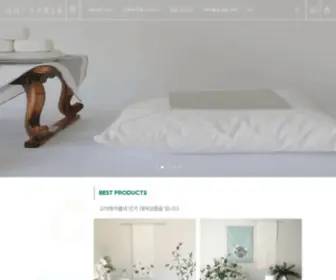 Goitable.com(고이테이블) Screenshot