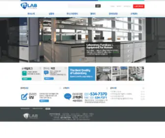 Goitlab.com((주)아이티랩산업) Screenshot