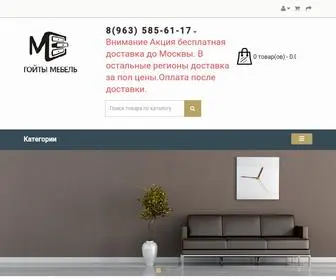 Goity-Mebel.ru(Гойты) Screenshot