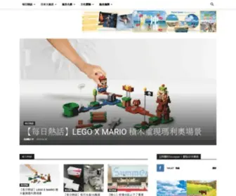 Gojapan.com.hk(Japan日本旅遊網) Screenshot
