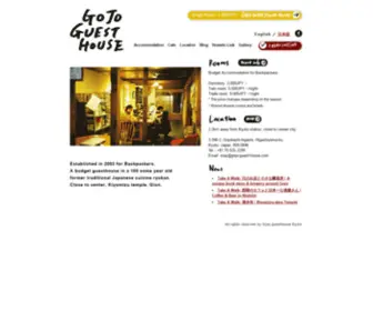 Gojo-Guest-House.com(Japanese style Hostel) Screenshot