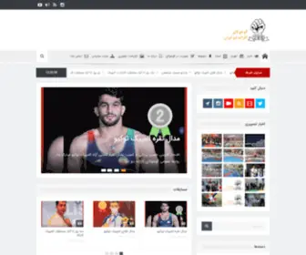 Gojukai-Iran.com(گوجوکای) Screenshot