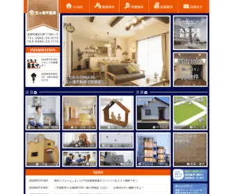 Gokase-Fudousan.com(延岡市をメインに賃貸・売買等) Screenshot