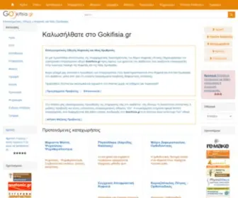 Gokifisia.gr(Κηφισιά) Screenshot