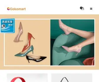 Gokomart.com(Gokomart) Screenshot