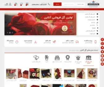 Gol-Online.com(صفحه اصلی) Screenshot