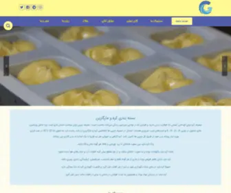Golconserv.com(Golconserv) Screenshot