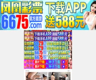 Golabad.com(乳液全集电影在线观看) Screenshot