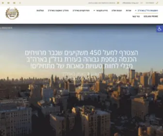 Golan-Group.co.il(השקעות נדלן בארה"ב) Screenshot