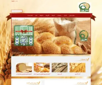 Golard.com(گل) Screenshot