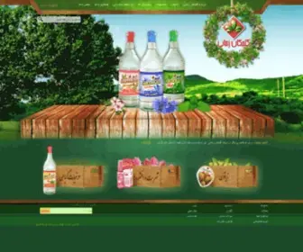 Golchekan.com(گلچکان زمانی) Screenshot