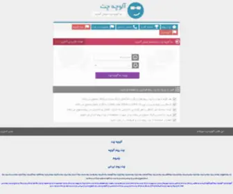 Golchin89.ir(انجمن تفریحی و سرگرمی گلچین 89) Screenshot