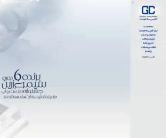Golchinprint.com(شرکت) Screenshot