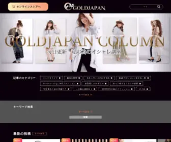 Gold-Diary.com(大きいサイズ) Screenshot