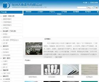 Gold-Filter-Cloth.com(杭州大衡滤布有限公司) Screenshot