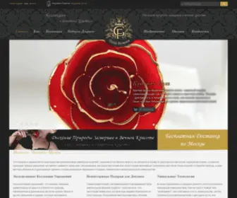 Gold-Flowers.ru(Магазин "Золотые Цветы") Screenshot