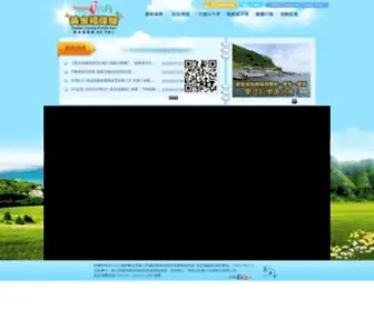 Gold-Fulong.com.tw(黃金福隆線網站) Screenshot