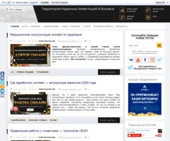 Gold-Investor.ru(Заработок в интернете и инвестиции онлайн) Screenshot