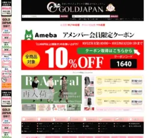Gold-Japan.jp(大きいサイズ レディース服通販専門店 ゴールドジャパン(GOLDJAPAN)) Screenshot