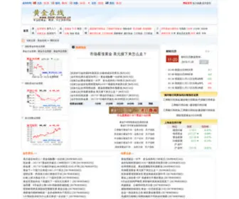 Gold-Online.cn(Gold Online) Screenshot