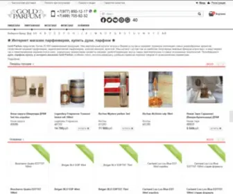 Gold-Parfum.com(парфюмерия) Screenshot