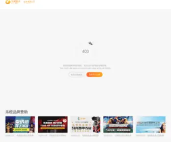 Gold-Wang-FU.com(乐橙网) Screenshot