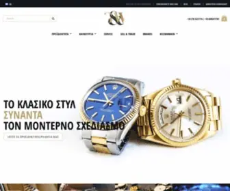 Gold-Watches.gr(Επώνυμα) Screenshot