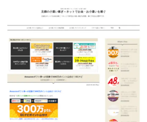 Gold9B.com(学生の小遣い稼ぎ) Screenshot