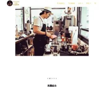 Goldanchorcoffee.com.tw(金錨咖啡) Screenshot