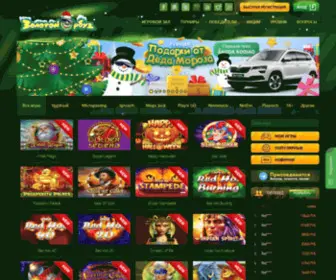 Goldarbuz.ru(Goldarbuz) Screenshot