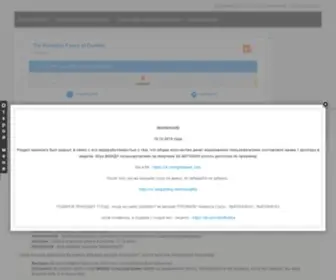Goldawot.com(Goldawot) Screenshot