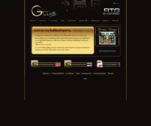 Goldclub-Slot.com(Goldclub Slot) Screenshot
