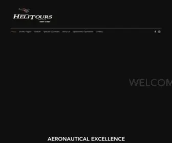 Goldcoasthelitours.com.au(Gold Coast Helitours) Screenshot