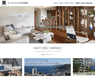 Goldcrest-Juhan.co.jp(マンション) Screenshot