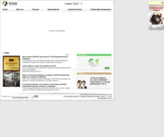 Goldeastpaper.com(Gold East Paper(Jiangsu)Co) Screenshot