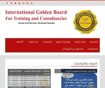 Golden-Board.com(البورد) Screenshot