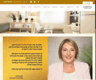 Golden-House.co.il(בית גיל הזהב ת״א הוא בית דיור מוגן בתל אביב) Screenshot