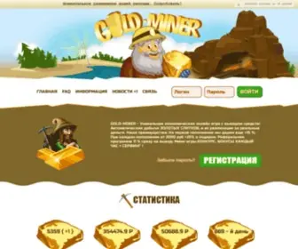 Golden-Miner.ru(Gold-Miner | Игра с выводом денег) Screenshot