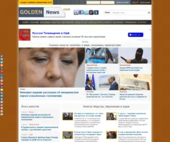 Golden-News.com(Golden News) Screenshot