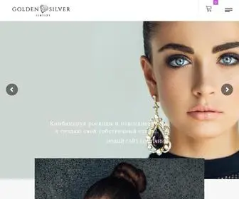 Golden-Silver.com.ua(Ювелирный) Screenshot