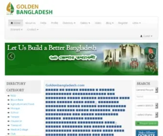 Goldenbangladesh.com(Golden Bangladesh) Screenshot