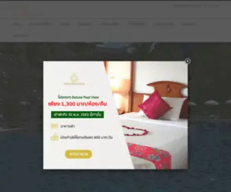 Goldenbeach-Resort.com(Golden Beach Resort in Krabi) Screenshot