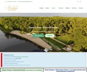 Goldenbeach.dp.ua(Главная) Screenshot