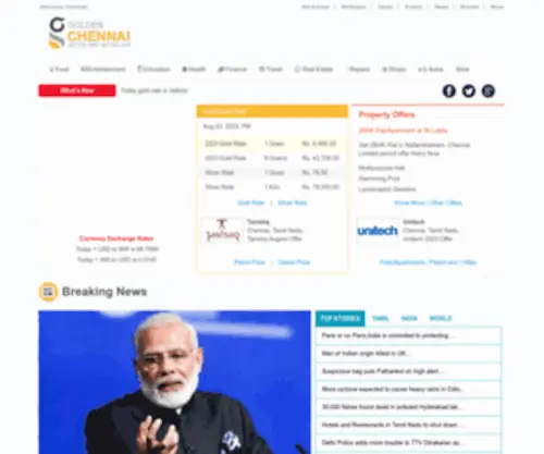 Goldenchennai.com(Golden Chennai) Screenshot