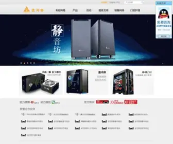 Goldenfield.com.cn(东莞市金河田实业有限公司) Screenshot