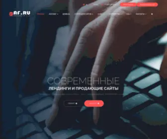 Goldengate.ru(цифровое искусство) Screenshot