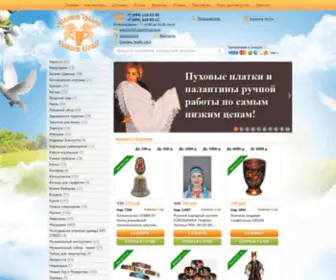 Goldengrail.ru(Goldengrail) Screenshot