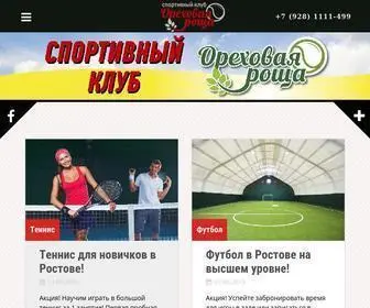 Goldenkort.ru(Футбол) Screenshot