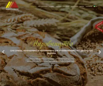 Goldenmile.com.ua(Товары для пищевой промышленности оптом в Украине) Screenshot