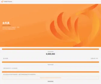 Goldenphoenix.site(Golden Phoenix) Screenshot